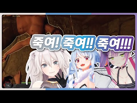 던전에 등장한 홀로라이브의 약탈자들 (홀로라이브 / 우사다 페코라 / 토코야미 토와 / 시시로 보탄)