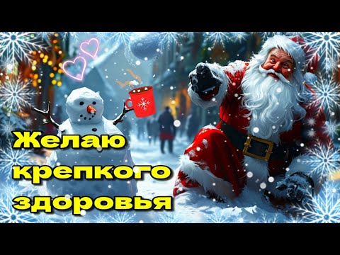 🌞☕🍰Самого доброго зимнего утра!🌞Благословенного дня!🌞Красивая музыкальная открытка 💗