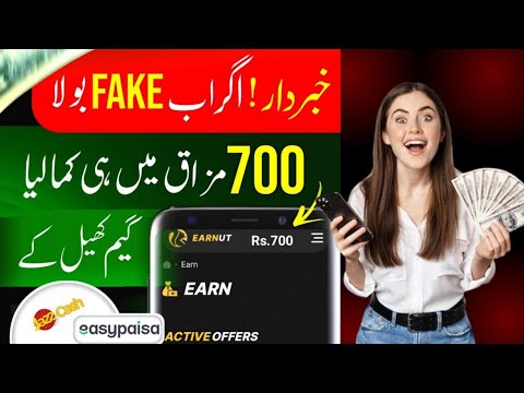 1 Game = Rs.300🔥 New Earning App in Pakistan | Online Earning Withdraw Easypaisa Jazcash | flyme App