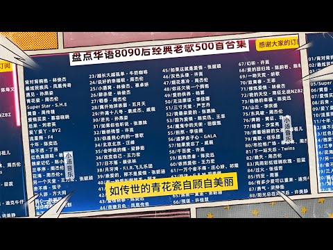 小楊哥送閃送  500首经典老歌一人一首成名曲7小时播放  给大家找点歌听 经典老歌 #摩托车 #北漂 #外卖员 #vlog #閃送 #funny #美食#经典老歌#感恩 #订阅