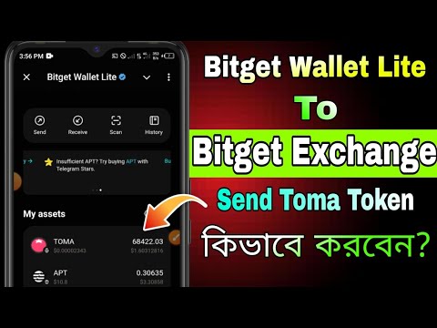 Bitget Wallet Lite to Bitget Exchange Send TOMA | how to transfer token Bitget Wallet Lite to Bitget