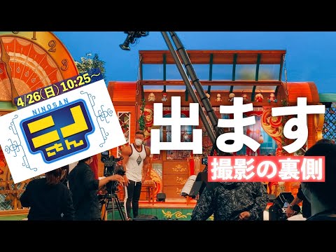 嵐の二宮さんに、筋トレ教えます！【ニノさん収録裏側】【ジャにのちゃんねる】