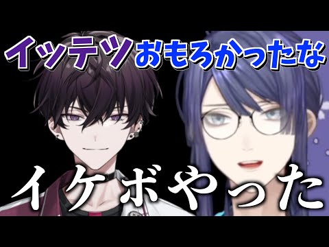 佐伯イッテツの声が自身のイメージとは違う，イケボだった話をする長尾景【長尾景/にじさんじ切り抜き】