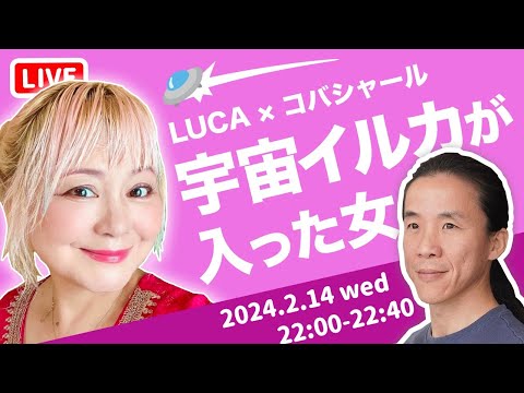 【インド放送】情熱がないと、生き残れない世の中　熱く生きよう！　LUCA × KOBASHAR