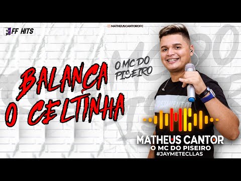 BALANÇA O CELTINHA - MATHEUS CANTOR, 0 MC do Piseiro | Pra Paredão 2022