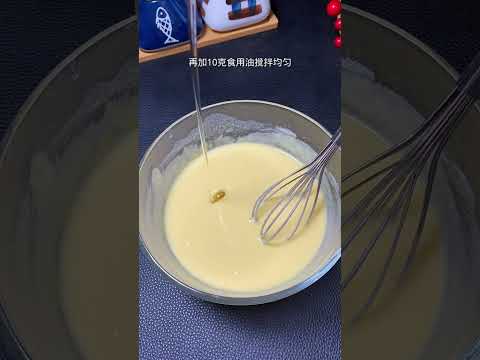 豆沙麻薯铜锣烧的做法