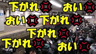 撮り鉄の罵声大会に字幕付けてみた