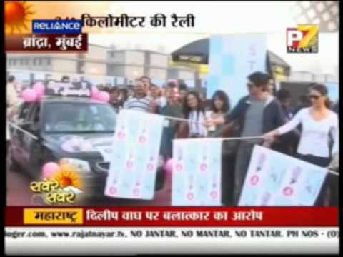 Lavasa Women's Drive coverage - morning news