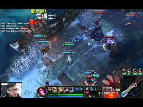 聖光啊!湯瑪士!實況臺 [LOL] S6 ARAM - 菲歐拉 106