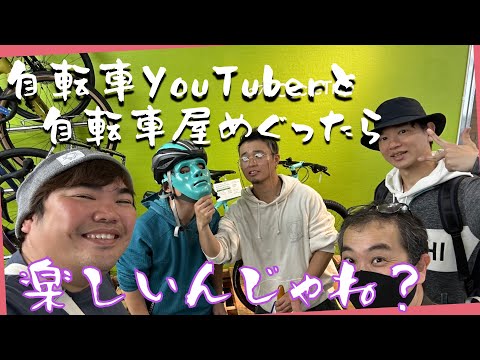 ぶらり秋葉原の自転車屋さん巡り  2023年5月のお話し