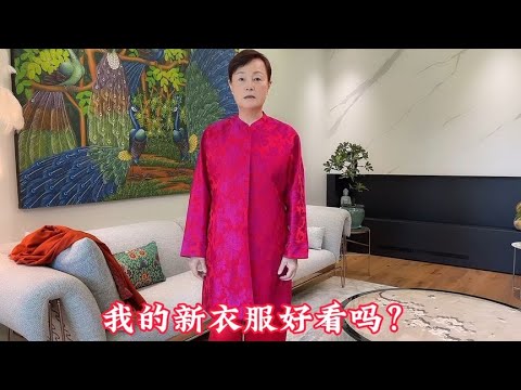 一睁眼起来定制的新衣服到了大家喜欢吗？别忘了每天取悦自己一点