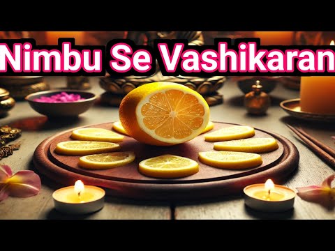 प्रेम आकर्षण के लिए अचूक नींबू उपाय | Ultimate Love Attraction Lemon Ritual"