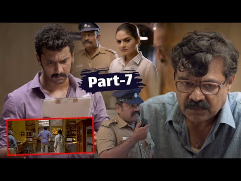 Dejavu Telugu Mystery Suspense Thriller Movie Part 7 | Arulnithi | Achyuth Kumar | Madhubala