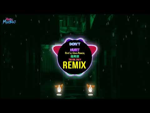 Don't Hurt 越南鼓 (RinV x VAnh Remix Tiktok 2024) 越南鼓卡点舞 || House Lak Viral Tiktok Douyin DJ抖音版