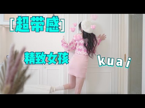 精致女孩到哪都是整整齐齐井然有序的（如果你看到了最后