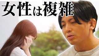 女性の発達障害（神経発達症）を解説 ＃精神科医　＃益田裕介　＃オンライン自助会