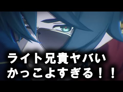 【＃ゼンゼロ】　ライト　特別劇場　無敗のチャンピオン　攻略【ZZZ/ゼンレスゾーンゼロ】