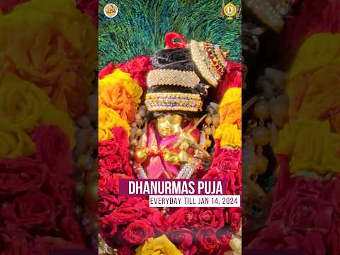 Dhanurmas Puja l Shri Kishna and Goda Devi l Radha Krishna Temple of Dallas