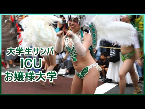 4K 女子大生 サンバカーニバル ICUラムズ Samba 花小金井 夏祭り 삼바 ‎سام 桑巴舞 सांबा แซมบ้า 2024