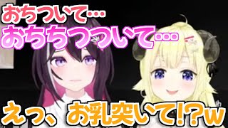 【ホロライブ切り抜き】動揺してるあずきちが放った一言に大興奮する角巻わためｗ【AZKi】