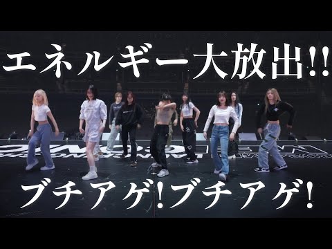 【ME:Iリアクション動画】リクエストにお応え！ごめんなさい…今回ぶっちぎりのエネルギッシュパフォーマンスをしているRANちゃんにくぎ付けでした✨