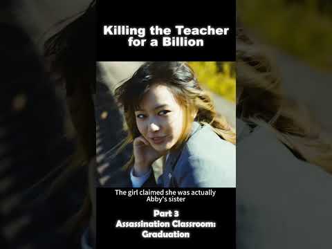 Killing the Teacher for a Billion, but No One Can Pull It Off