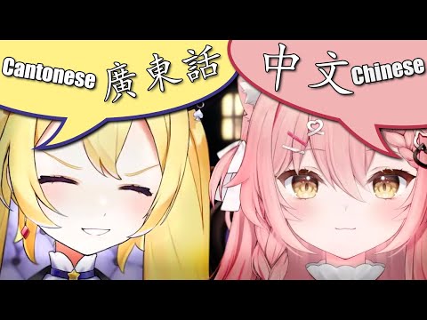 Can Dokibird and Hiiro Understand Each Other's Dialects?