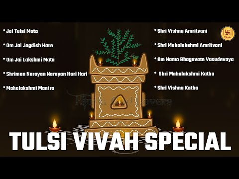 Top 10 Tulsi Vivah Special Bhajans | Nonstop Bhakti Songs | Om Jai Jagdish Hare | Tulsi Mata Aarti