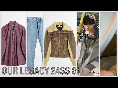 【24SS】OUR LEGACY何買う動画8【オンライン実況】