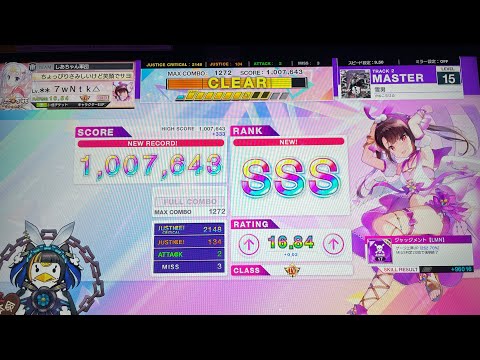 CHUNITHM「雪男」SSS