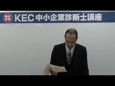 2019年度 2次本試験解説動画【事例Ⅰ】