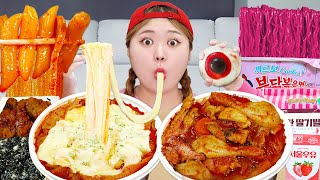 ASMR PINK DESSERT MUKBANG🌸SPICY Rose Sauce Tteokbokki by HIU 하이유