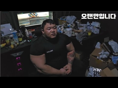 박승현입니다 오랜만입니다