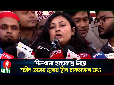 আমার রুমে এসে ৩ জন হিন্দিতে কথা বলে: শহীদ মেজর তানভীর হায়দার নূরের স্ত্রী | Tanvir Haider Noor