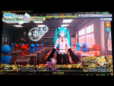 【DIVA Arcade譜面確認】東京テディベア (EXTRA EXTREME) ★8.5 | 2018年6月追加 | DIVAcs.tw