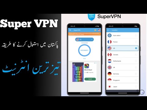 how to fix super VPN connection problem 2024 | Best VPN For Android 2024 | Best free VPN For android