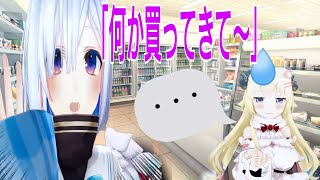 わためはパシり？#わたわた動画 #ppカット