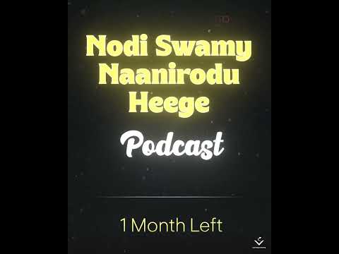 Nodi Swamy Naanirodu Heege | Podcast | 1 Month Left #podcast  #kannadapodcast #kannada