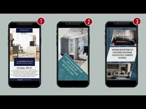 Создам shorts, stories, reels для объектов недвижимости.