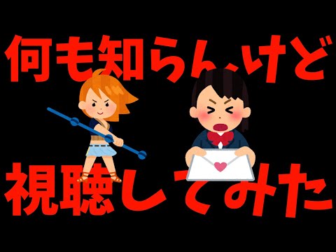 何も知らんけど『ONE PIECE FAN LETTER』を視聴したアニメヲタクの感想【ワンピース / 25周年記念 / おすすめアニメ】