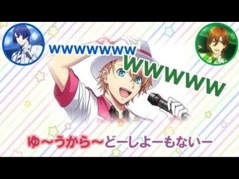 【うたプリ文字起こし】下野紘さんで「私の秘密教えます」どうぞ!【鈴村さん、祥ちゃん大爆笑www】