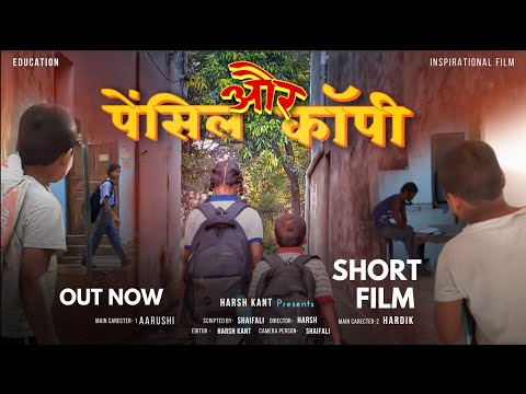 OPEN BAG: Pencil or Copy | Short Film | Short Movie About Education | Harsh kant