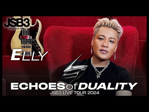 【ELLY】ECHOES of DUALITY JSB3 LIVE TOUR 2024 インタビュー