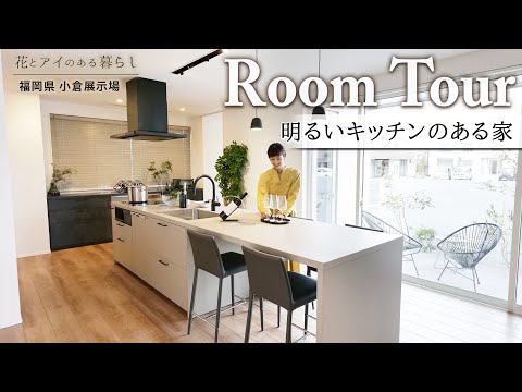 【ルームツアー】平屋の佇まいがある家｜リビングを見渡せるスキップフロアの書斎、カウンター付きランドリールームと快適な暮らしのアイディアが満載！【福岡県 KBC小倉展示場】