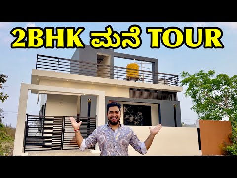 2BHK Premium House Tour with Interior Design Hubballi Dharwad House For Sale | Karnataka 2BHK Home