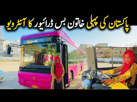 The Inspiring Story of Pakistan’s First Female Bus Driver | From Dreams to Reality | PK BUSES