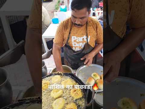 Nashik tasty snack Pav vada🔥 #streetfood #nashikfood