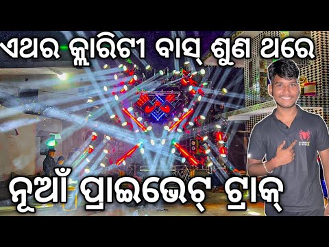 DJ SHAKTI ANGRY SPIDER SETUP 2023 NEW PRIVATE SONG | SHAKTI SPIDER DJ | SHAKTI DJ