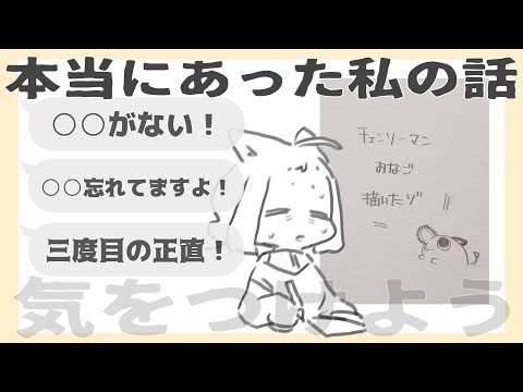 【体験談】チェンソーマンの動画を作ったが、どう考えても私が悪い 【ほくろ】