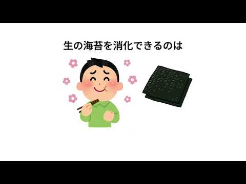 【雑学】1割の人しか知らない食べ物の雑学